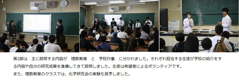 SSHブース (2).JPG